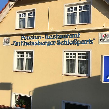 Pension Am Rheinsberger Schlosspark Екстер'єр фото